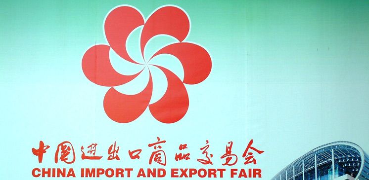 Canton Fair | Guangzhou | from 1st to 5th of May
